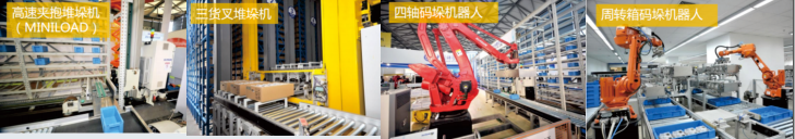 1567127899815353.png 堆垛机-2.png