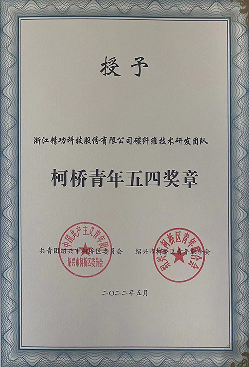 1652761552680132.jpg 证书.jpg